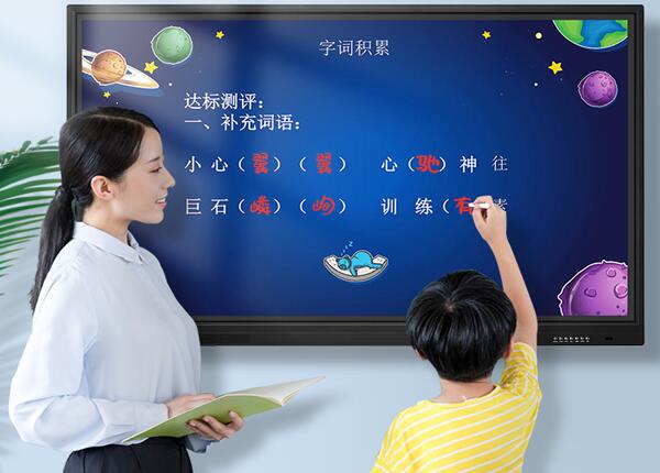一體機教學(xué)好嗎？學(xué)校為什么一定要買教學(xué)一體機